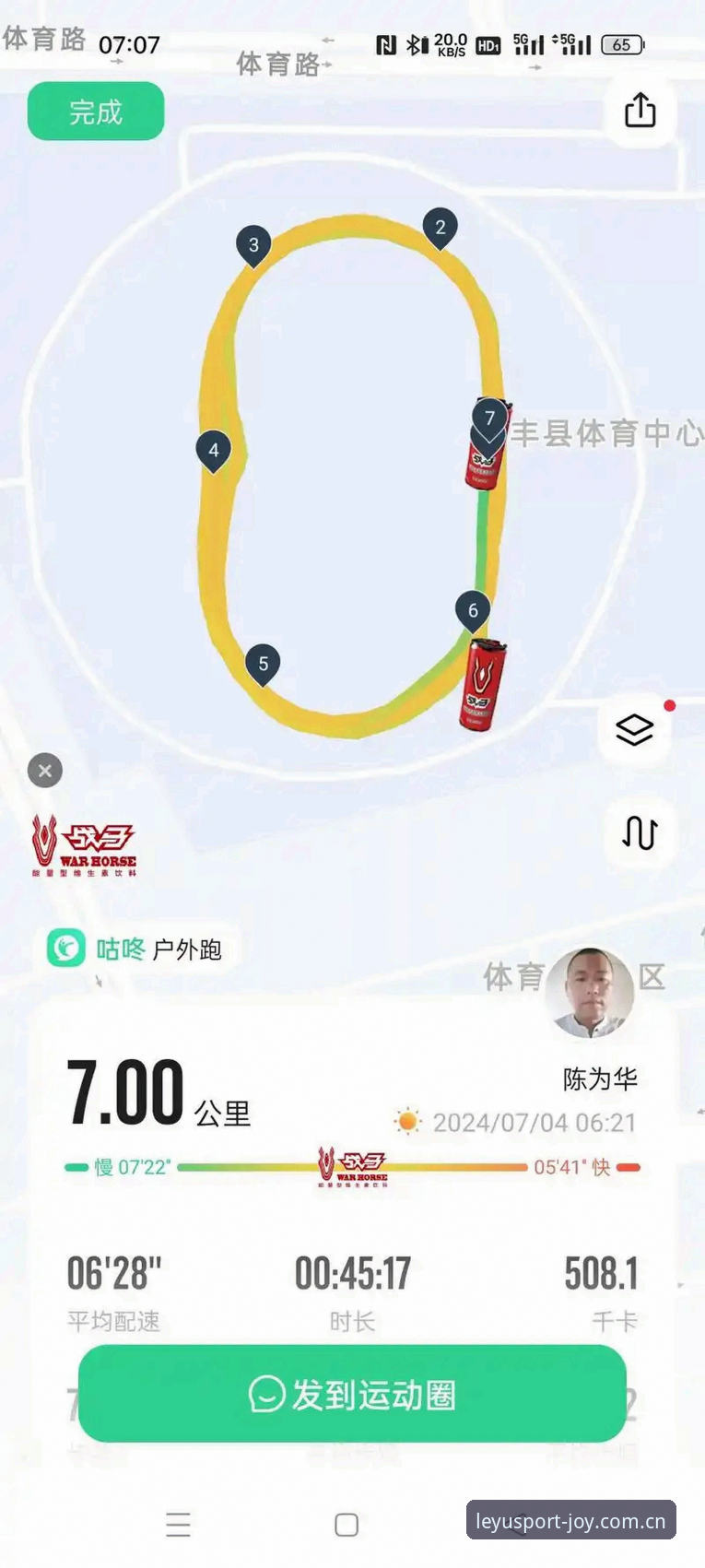 乐鱼体育平台全维度登录与使用技巧详细解读：从网页版到APP的一站式指南